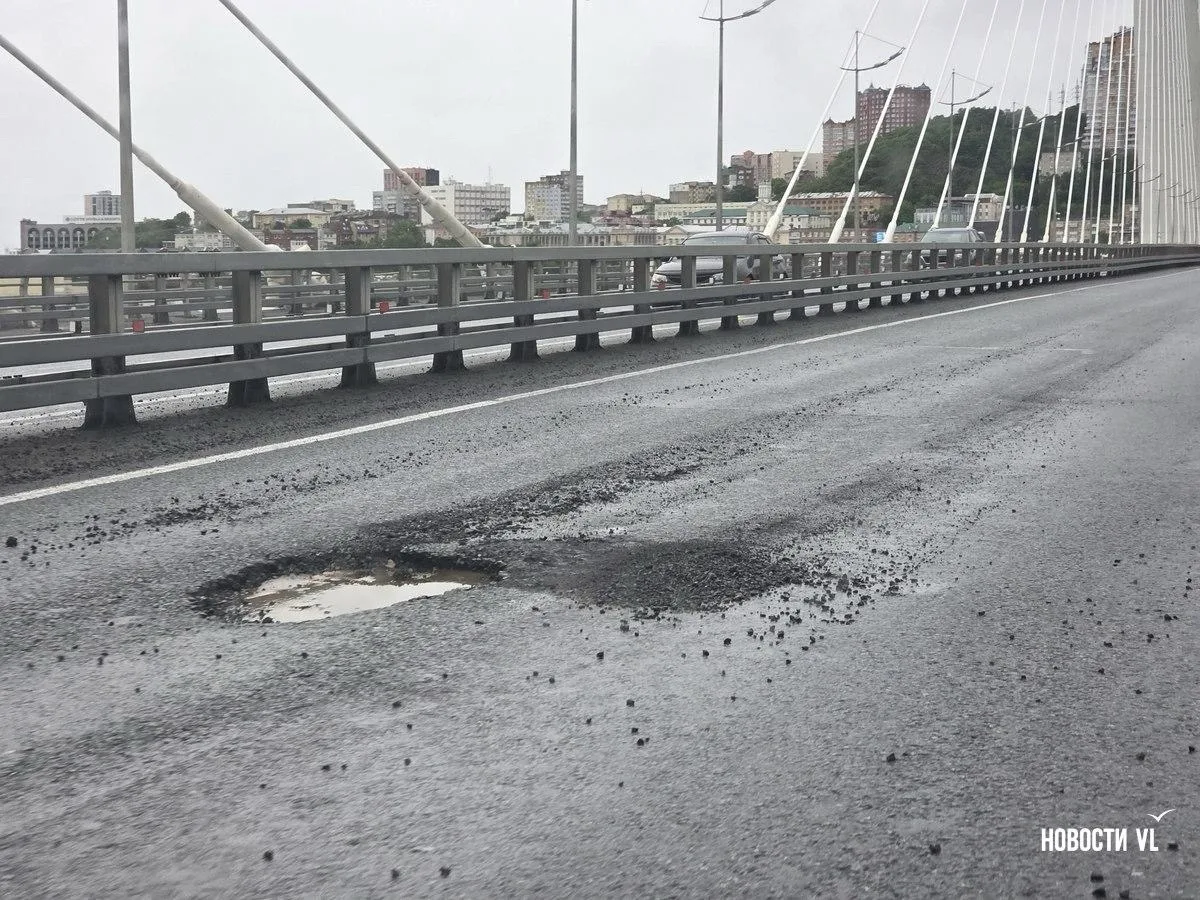 На Золотом мосту, как обычно после дождя, образовались коварные ямы. Они хаотично расср...