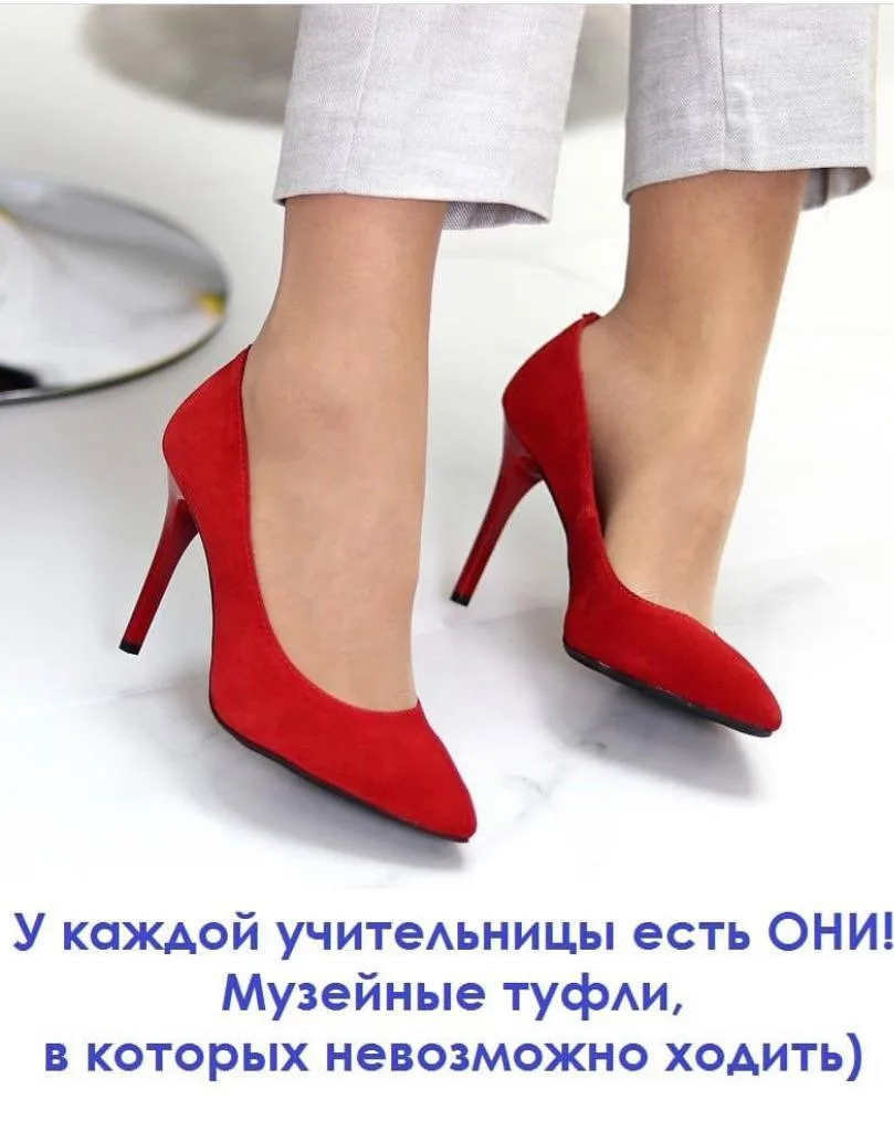 Ставьте «+»,если были такие😅

Весёлая учительская