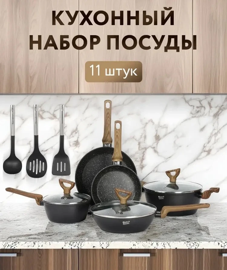 Распродажа остатков на Wildberries!