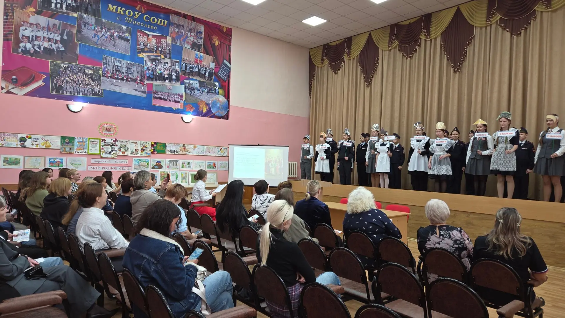 Вместе растим гражданина мира: как школа и семья учат дружбе народов