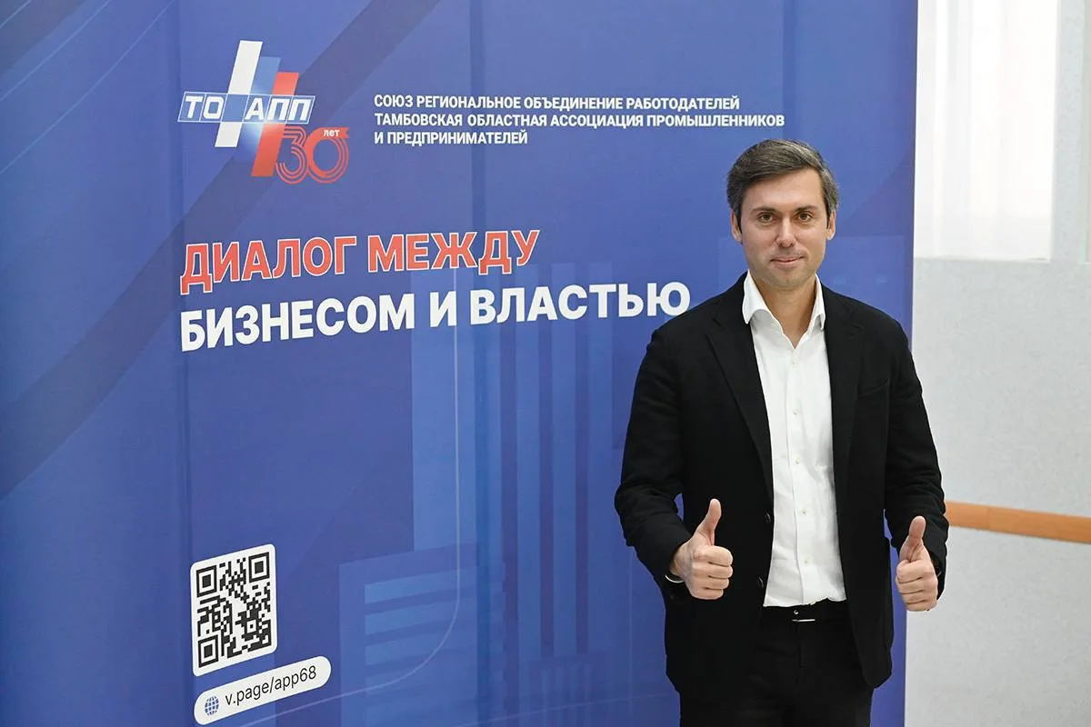 Уважаемый Максим Михайлович!