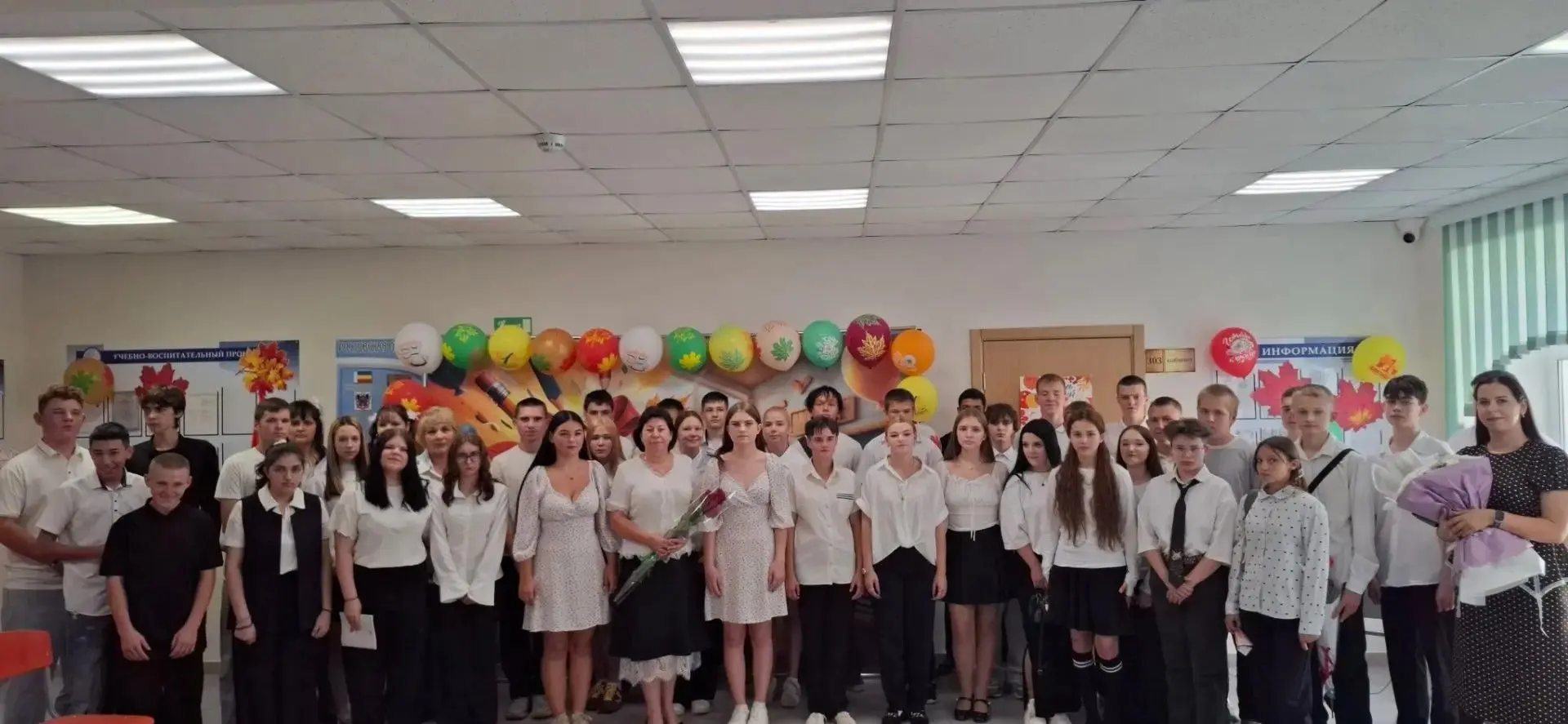 День знаний: Торжественная линейка в МБОУ Неклиновской вечерней школе!