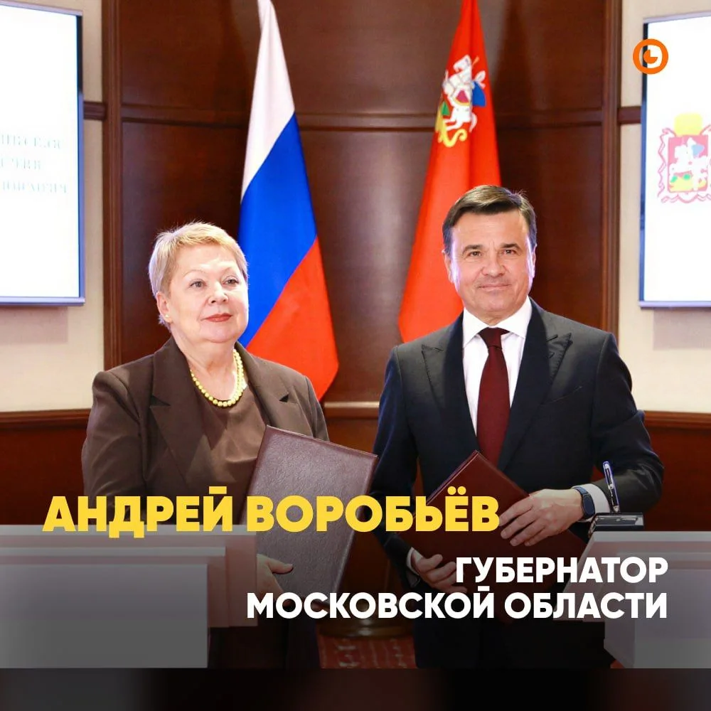 ❗️ Лучшие кейсы коммуникации: губернаторы и главы регионов