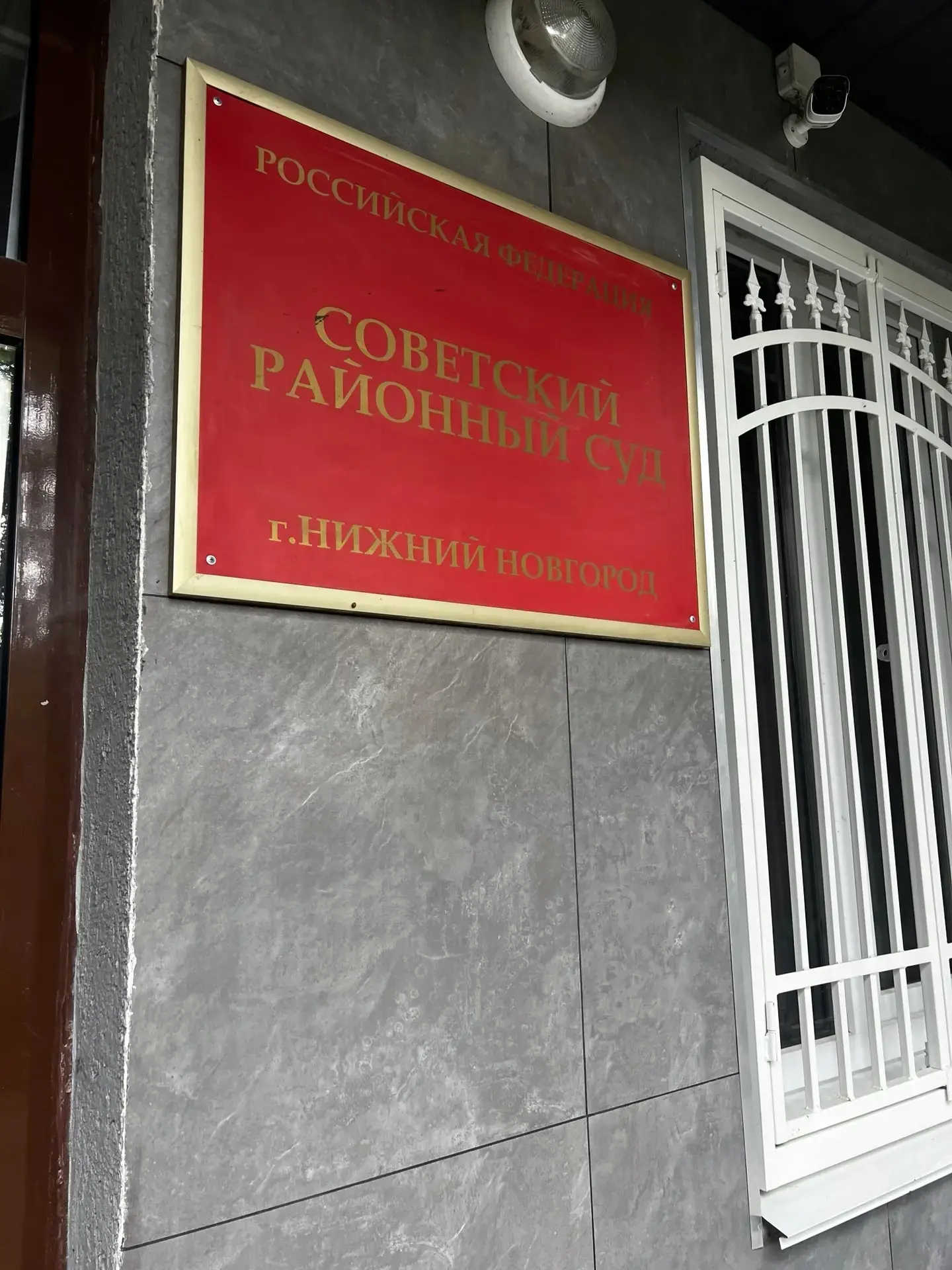 ⚖️ Справедливость требует времени, но она возможна!