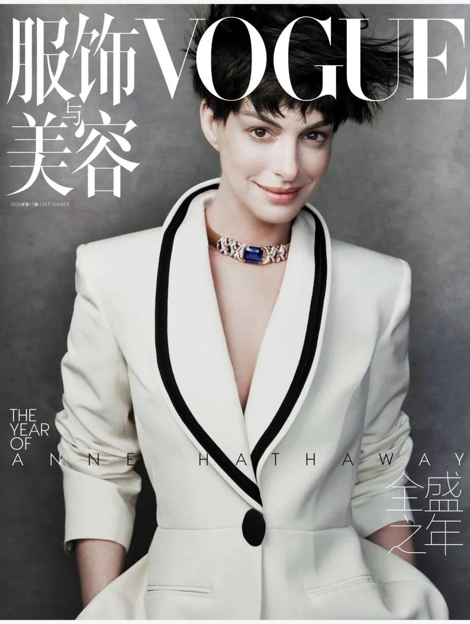 ⚡️Энн Хэтэуэй встретила осень на сентябрьской обложке Vogue China — в кадре, где класси...