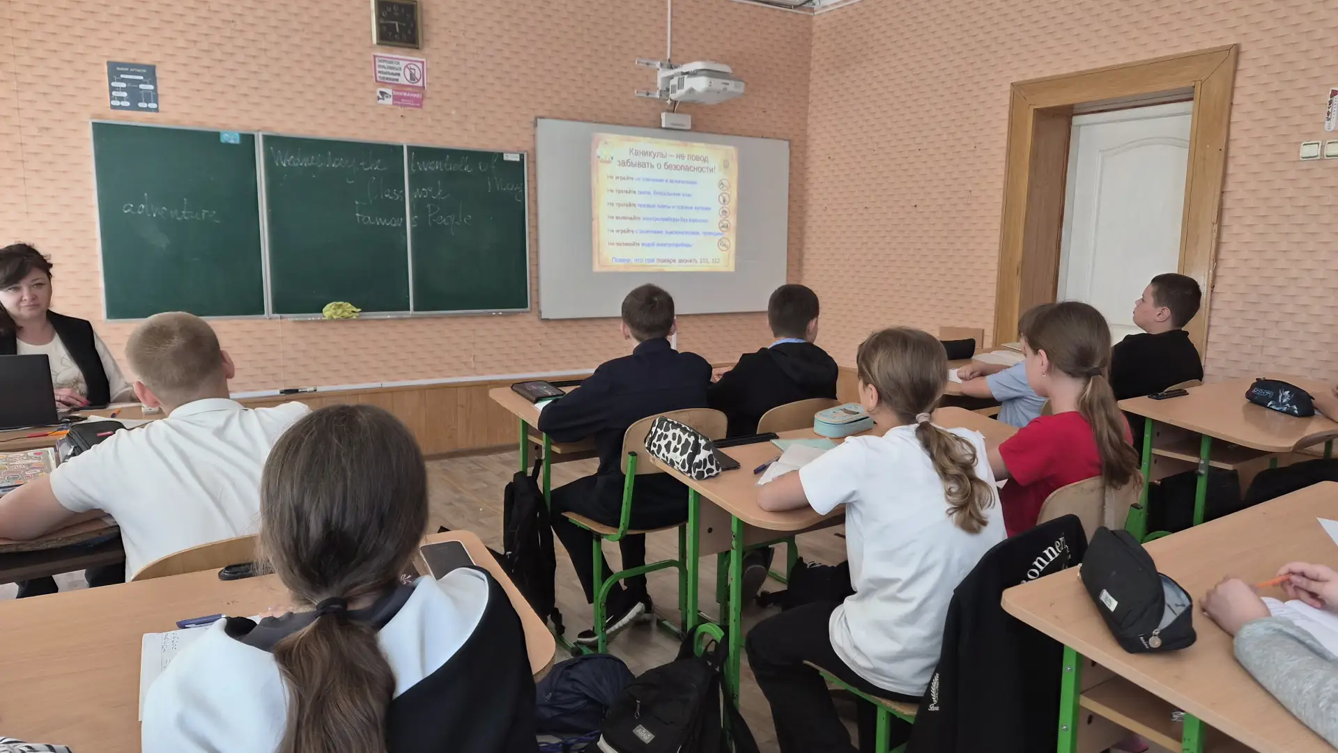 🔥 Урок пожарной безопасности: готовимся к летним каникулам!