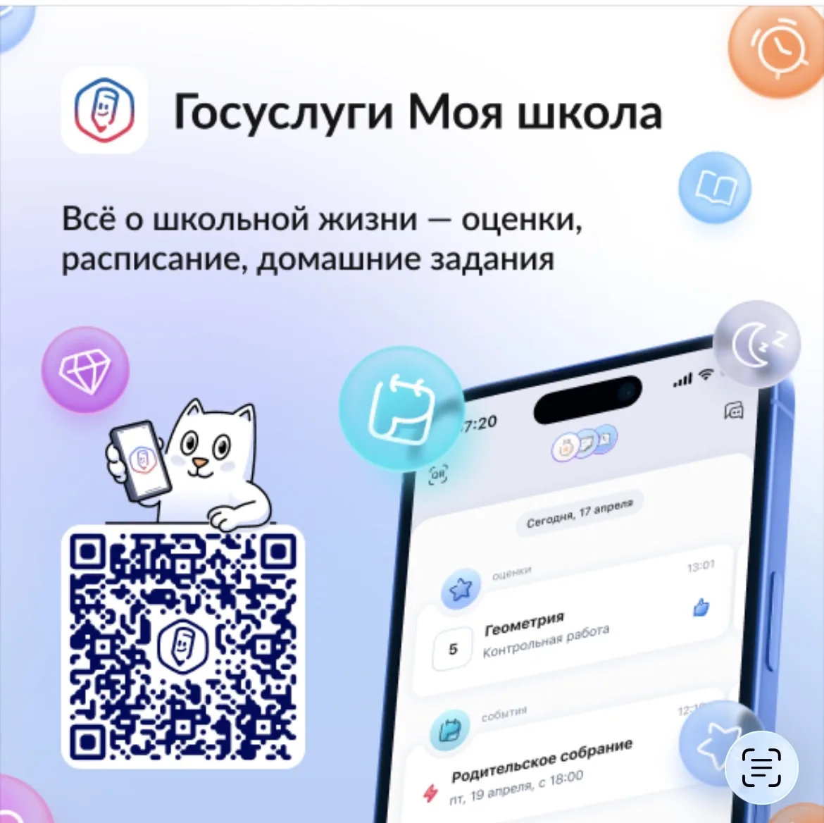 https://4609852.redirect.appmetrica.yandex.com/?appmetrica_tracking_id=1182488767957576...