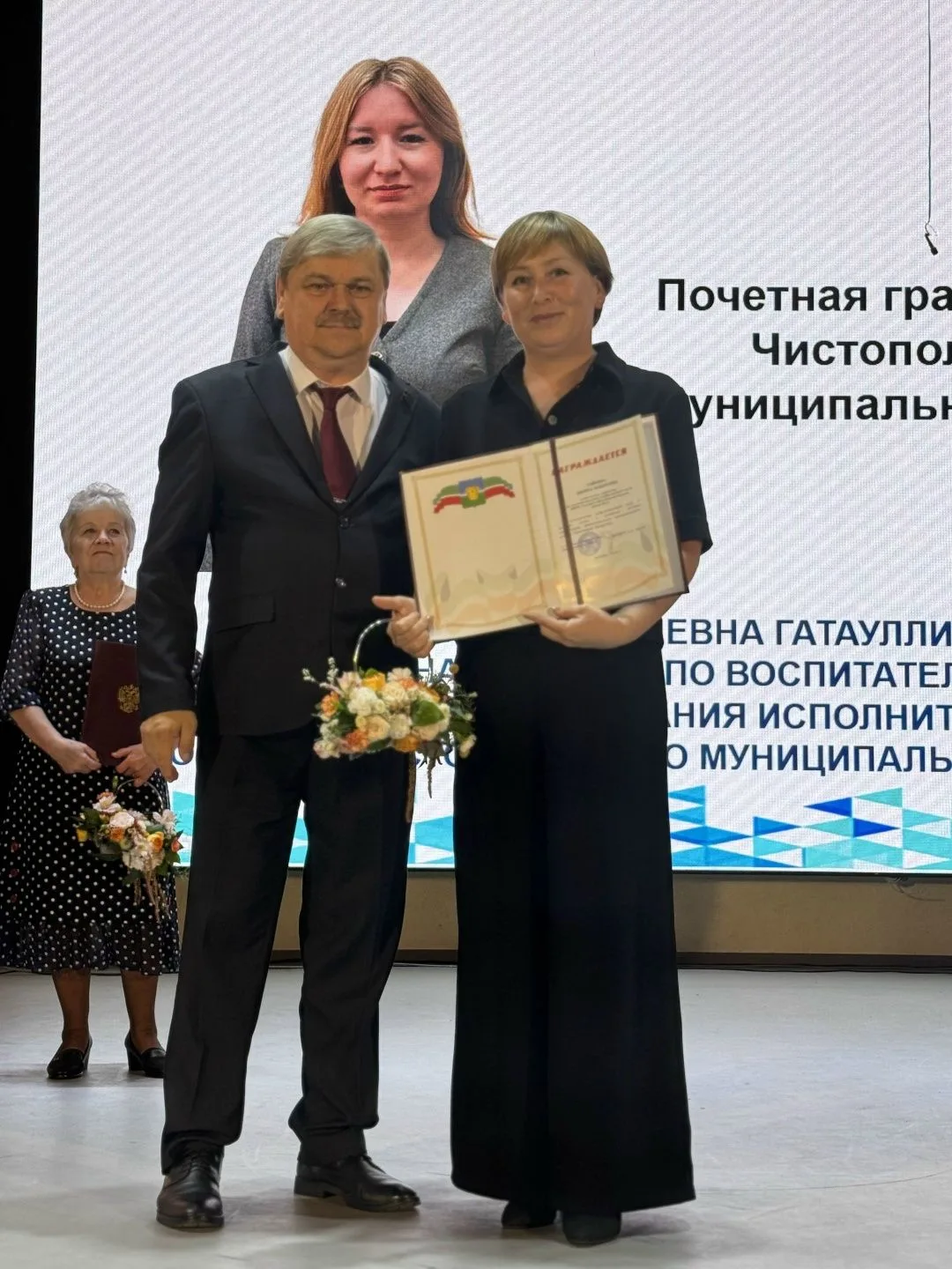 В Чистополе в преддверии профессионального праздника чествовали педагогов