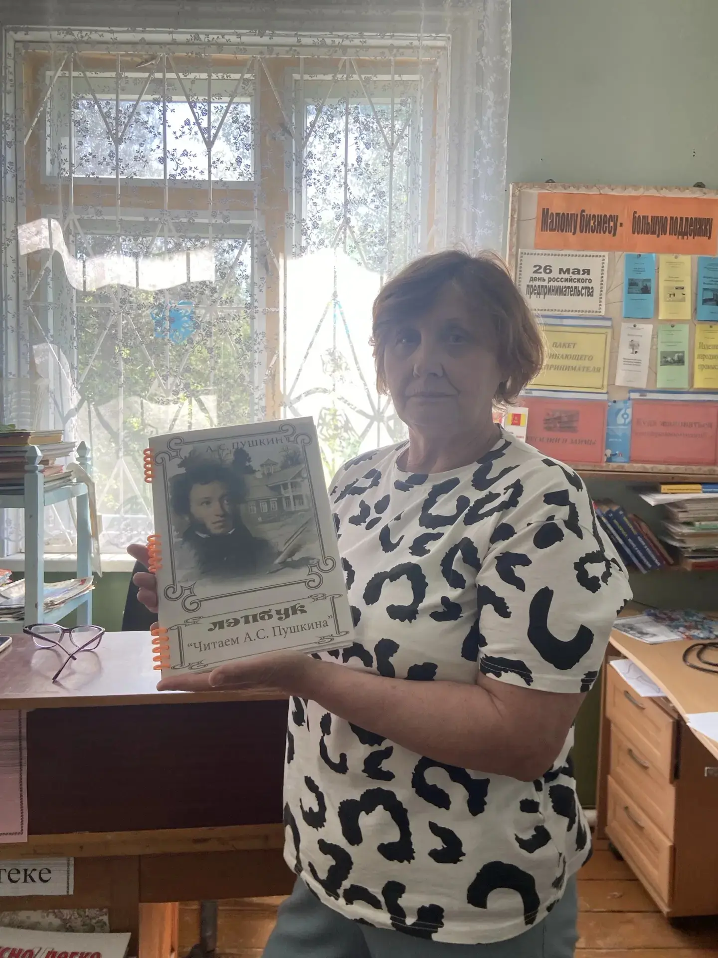 6 июня - Международный день русского языка. Дата приурочена ко дню рождения А.С.Пушкина...