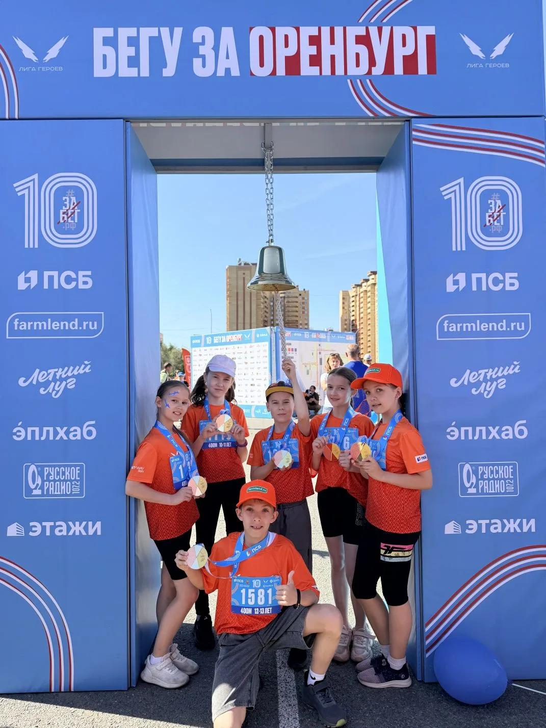 🏆🥇Всероссийский марафон🏃‍♀️🏃‍♂️ «Забег.рф»: ❤️наши герои!  🔥Наши активисты Движения Первых — 🚀Подшив