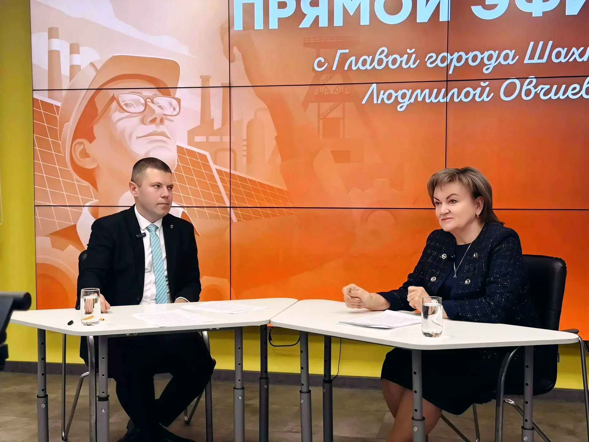 Уважаемые шахтинцы!