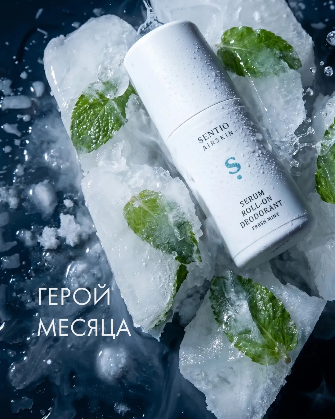 🏆Герой месяца ИЮНЬ