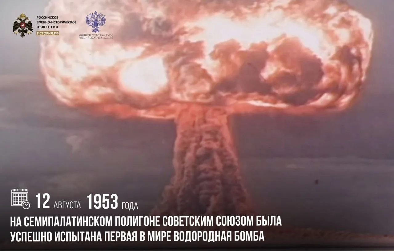 Изображение 1 к публикации «История.РФ»