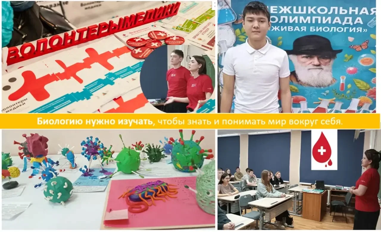 🧬🌎🧪Итоги Недели естественно-научного цикла: как это было.   Друзья, в нашей школе кипела настоящая н