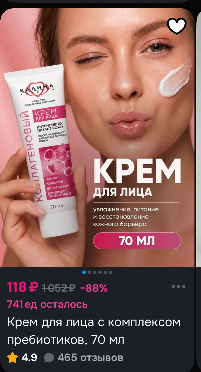https://ozon.ru/t/1fLf8IP