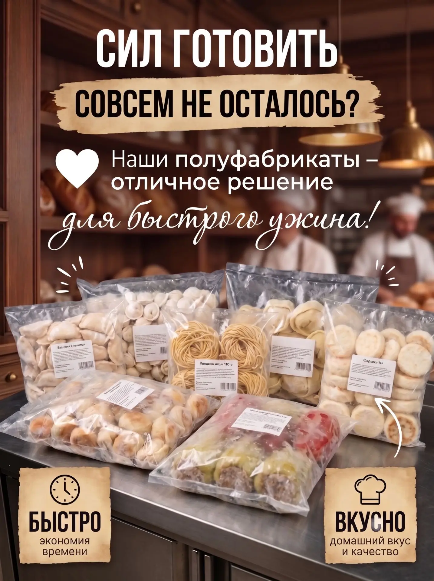 Быстро, вкусно и по-домашнему☺️