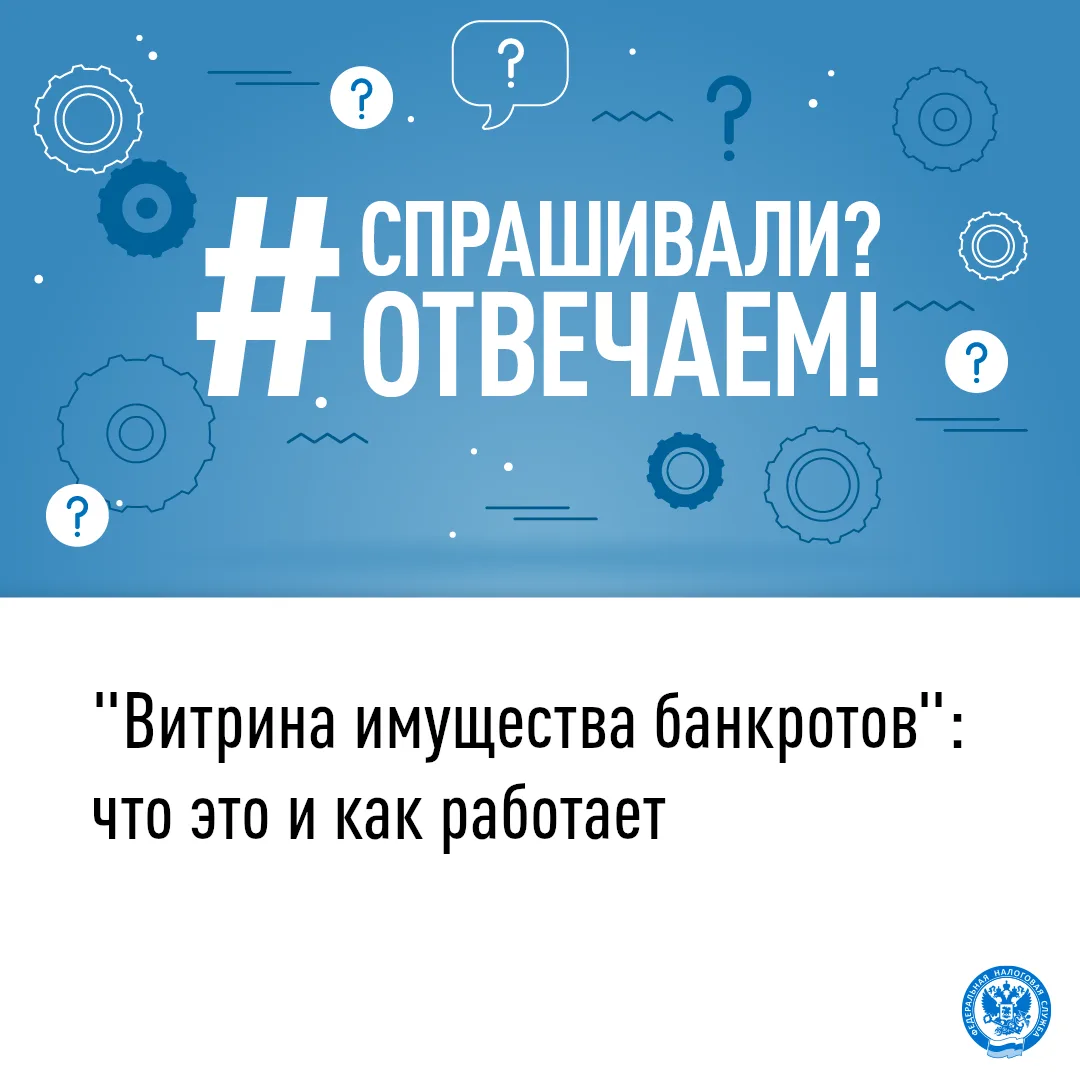 🏡«Витрина имущества банкротов» (ВИБ) — это бесплатный онлайн-маркетплейс, где публикую...