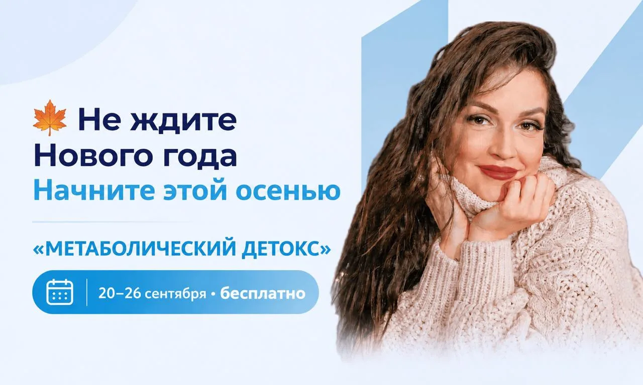 Изображение 1 к публикации «Кристина Шереметьева»