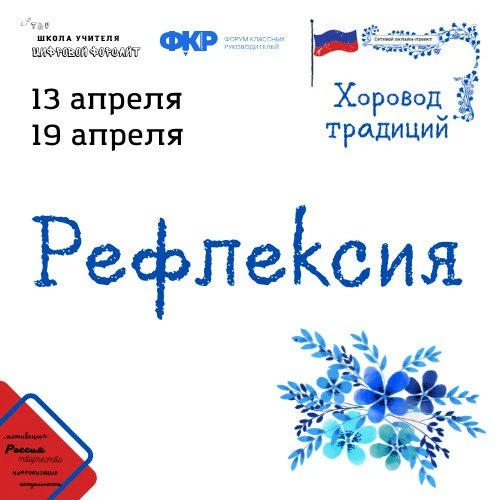 🌟 Коллеги, приветствуем Вас! 🤝