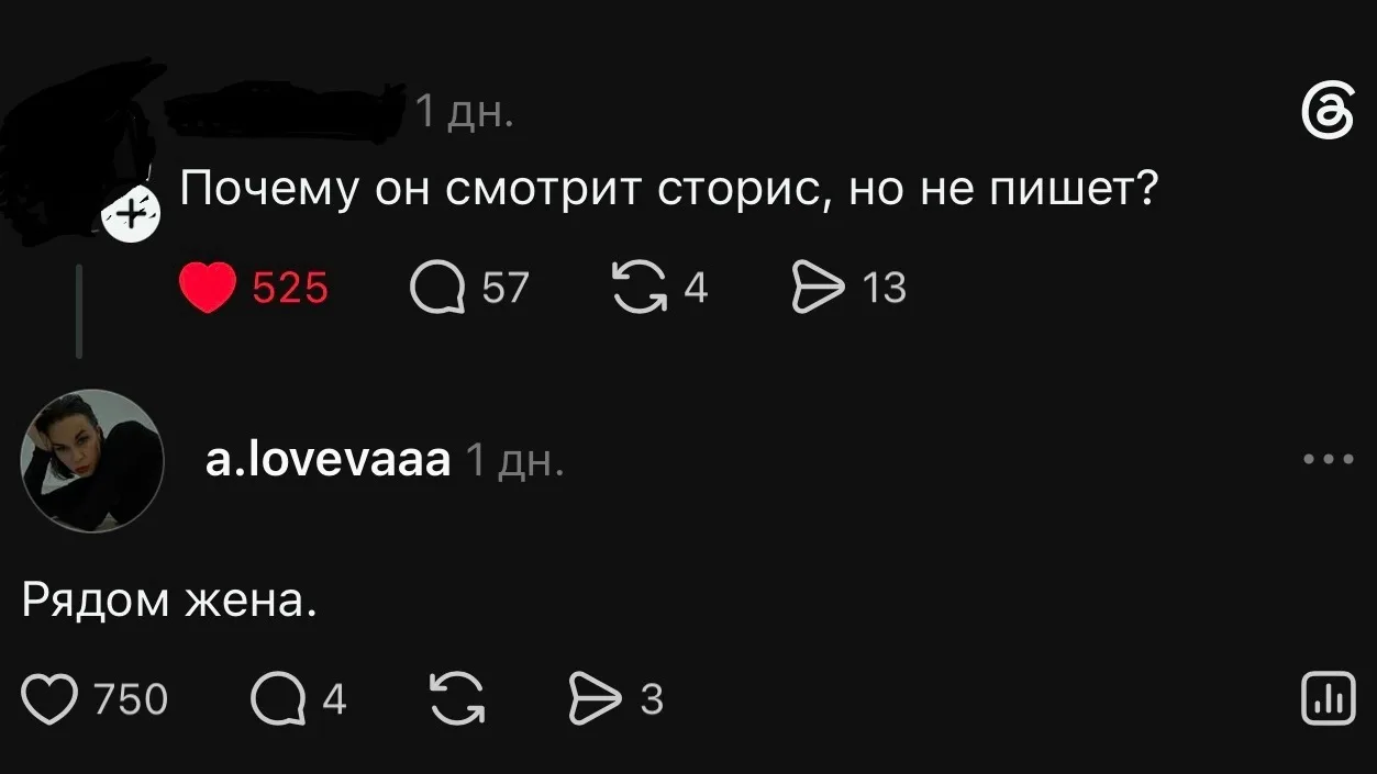 Увидела на просторах Интернета. Интересно, мужики все изменяют или просто есть мудаки, ...