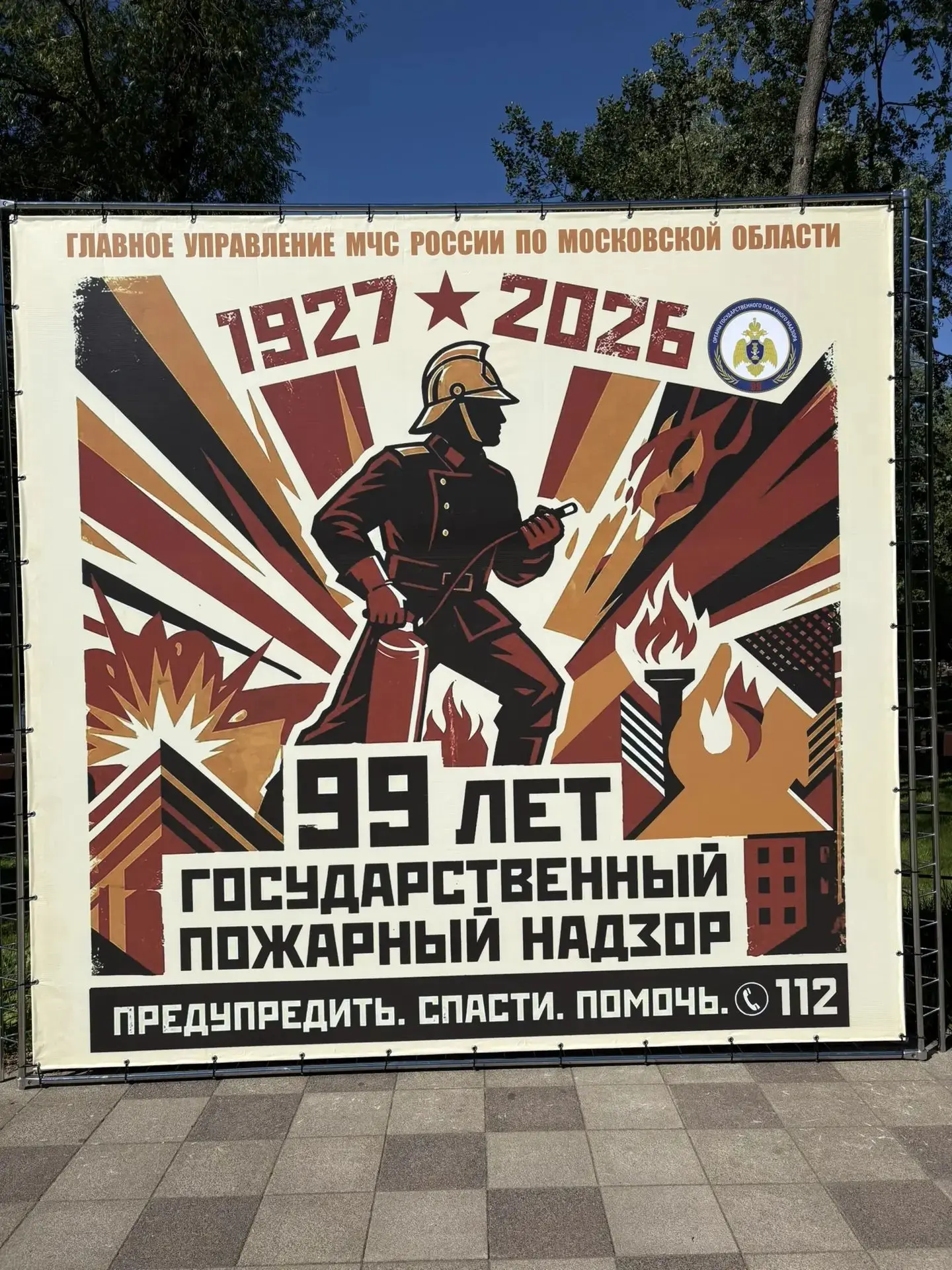 🇷🇺 ЮНАРМЕЙЦЫ И КАДЕТЫ НАШЕЙ ШКОЛЫ — В ЦЕНТРЕ ТОРЖЕСТВЕННОГО МЕРОПРИЯТИЯ В РАМЕНСКОМ

Сегодня в пре