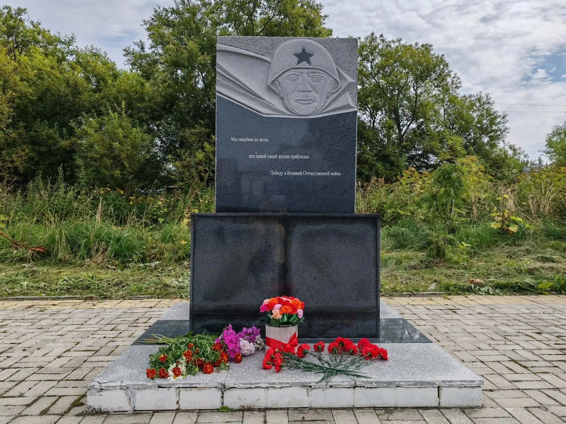 Есть в истории даты, которые не меркнут с годами, а лишь обретают еще большую весомость...