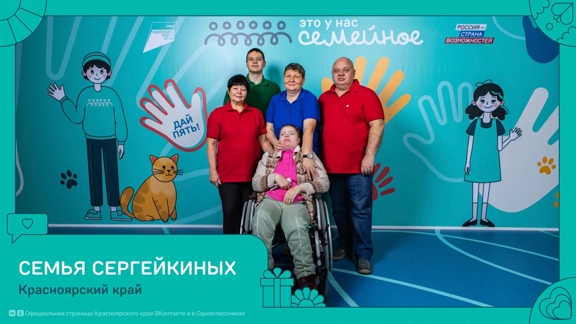 Покровский | Академгородок | Красноярск🏡