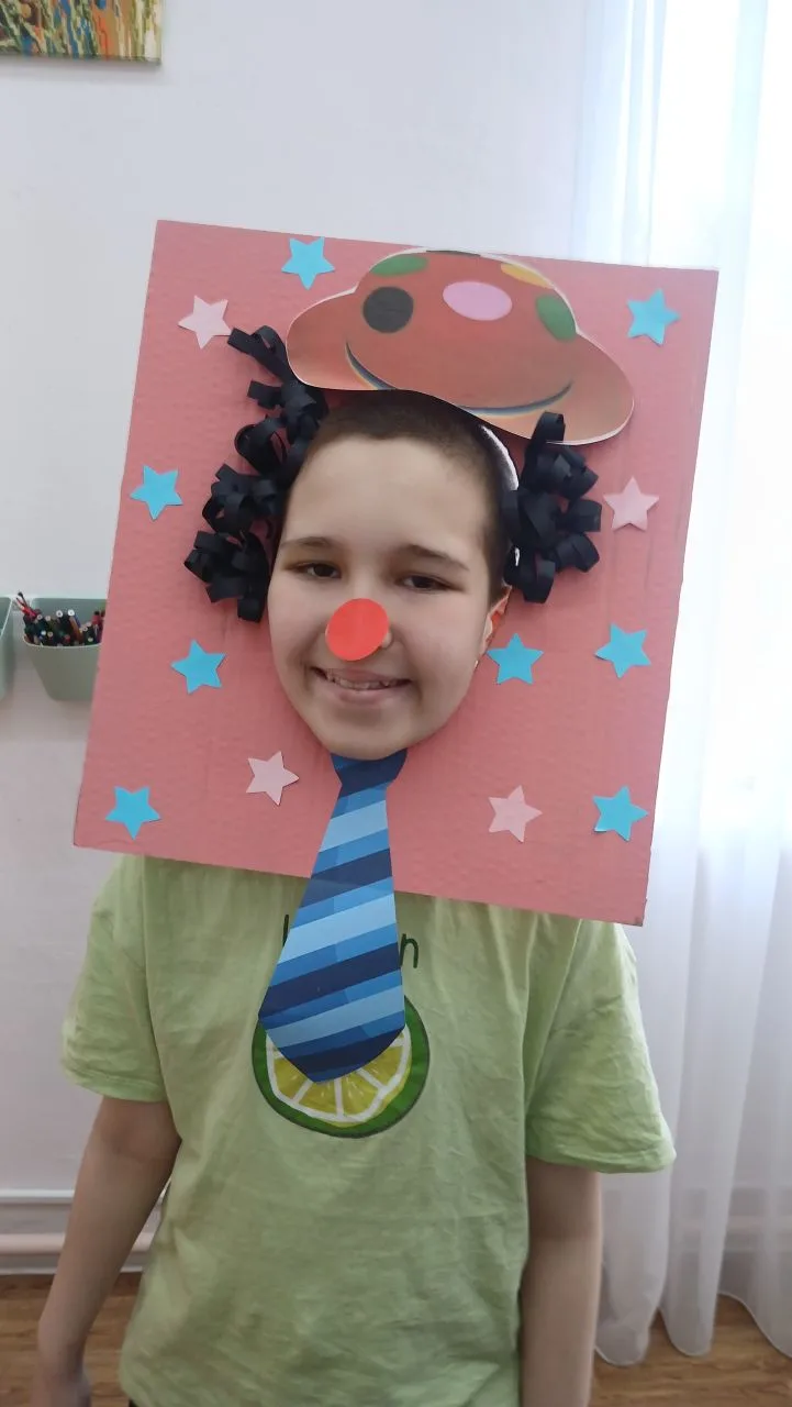 "Весёлый клоун"🎉