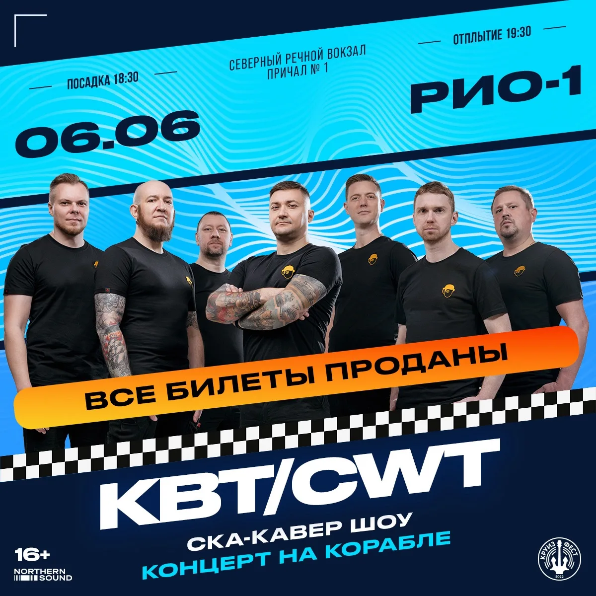 Всё 🔥

Всем, кто успел купить, категорически респектуем и ждём вас завтра! Главное - не опаздывайте