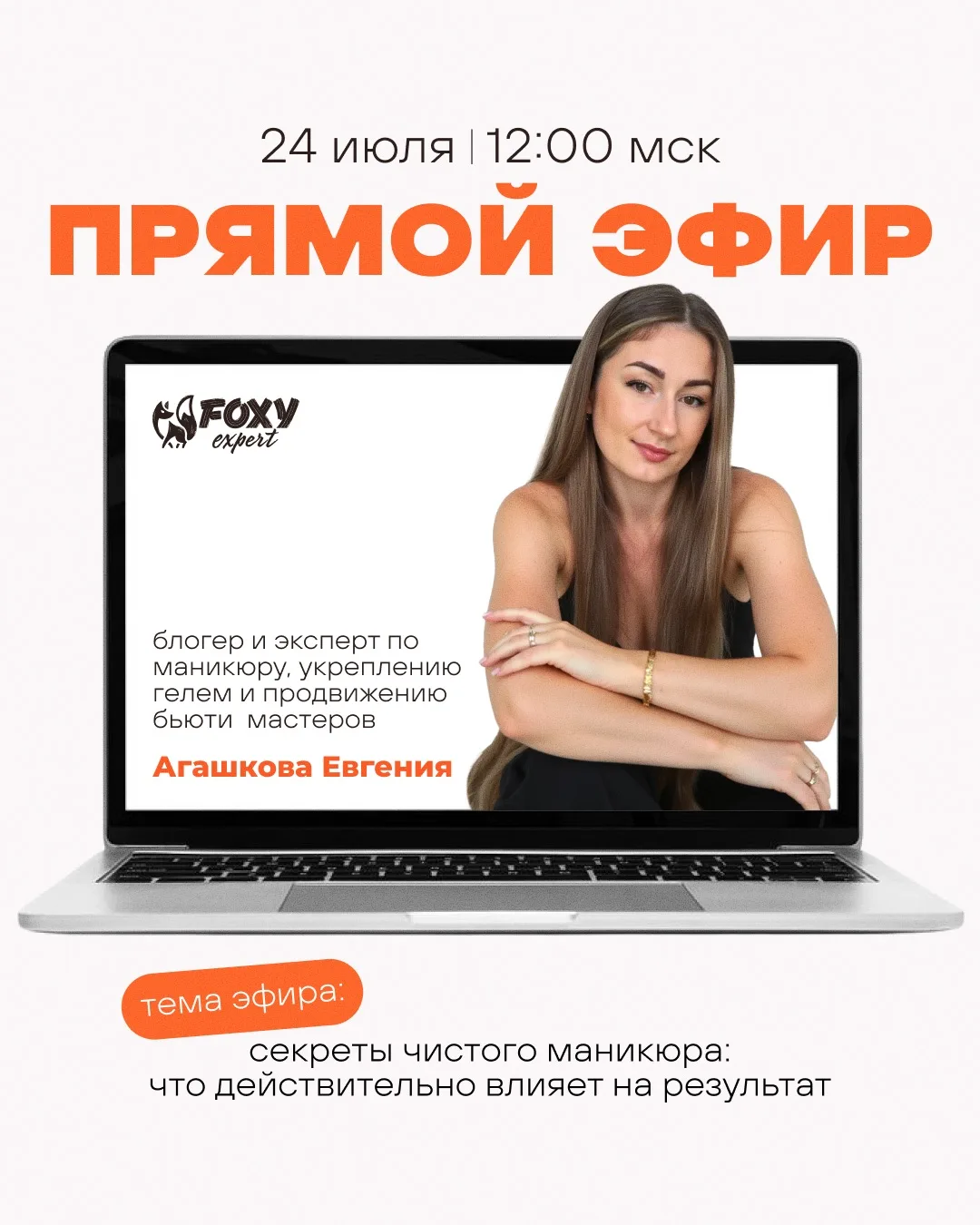 Хотите делать чистый комбинированный маникюр без страха травмировать синусы? 

Тогда не пропустите н