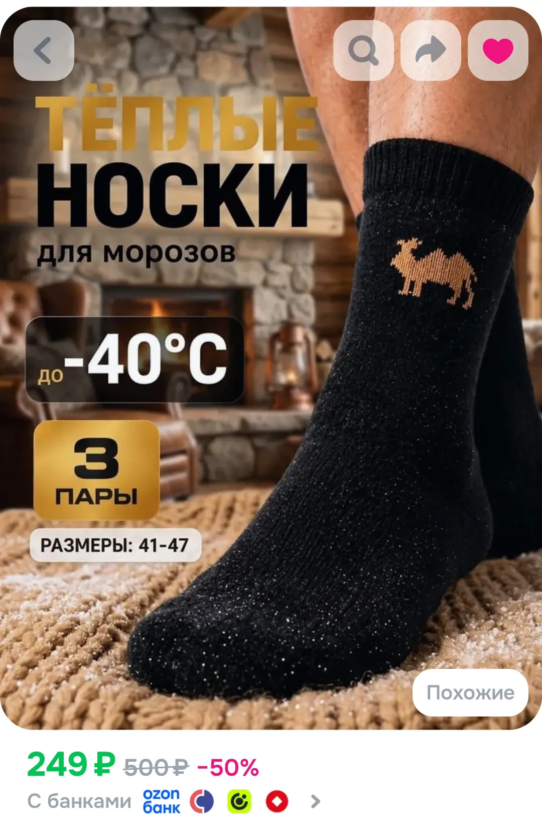 Носки мужские носки., 3 пары