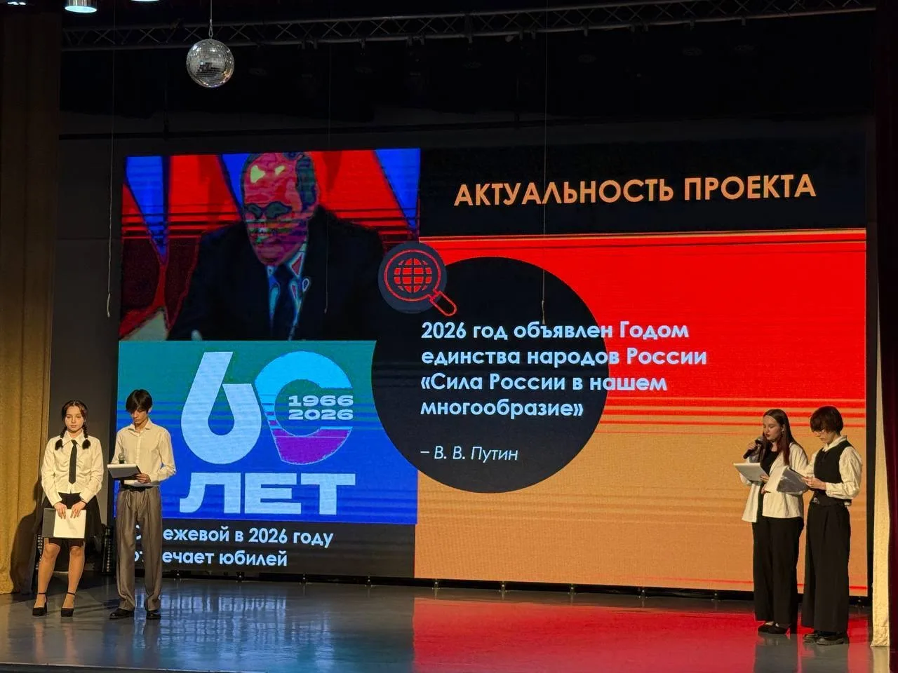 #Про_победы  ИТОГИ МУНИЦИПАЛЬНОГО ЭТАПА XXV ВСЕРОССИЙСКОЙ АКЦИИ "Я - ГРАЖДАНИН!"  Эта акция проводит