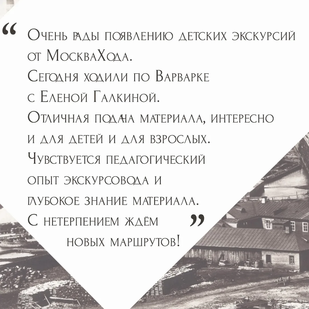 Спасибо за ваши отзывы!