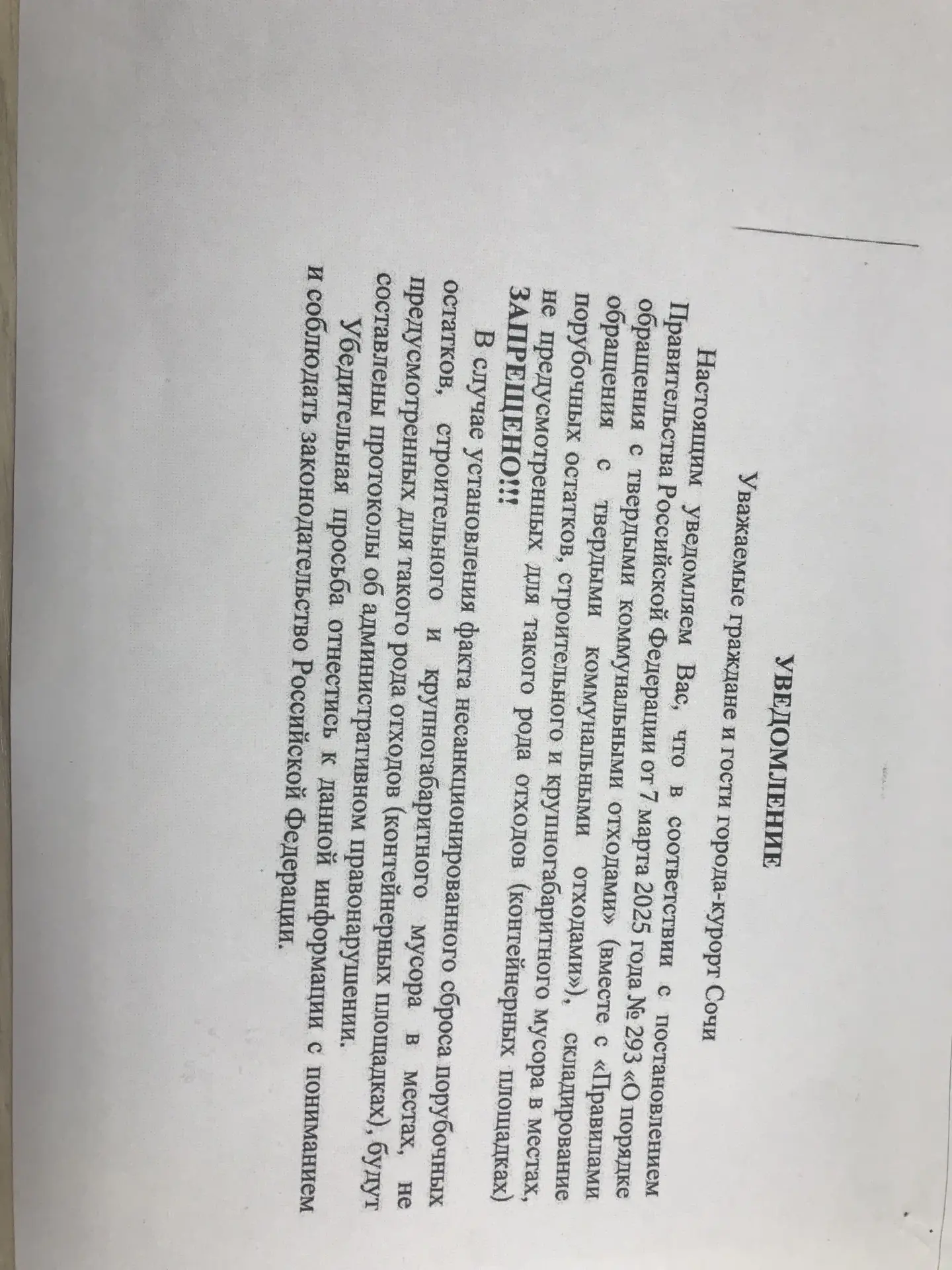 Фото