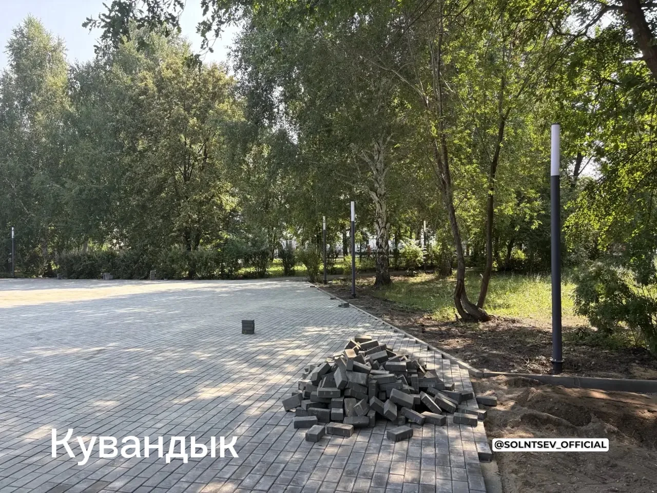 Степень готовности сквера у ДК «Криолит» в Кувандыке – 80 %. 

Это объект – победитель прошлого года
