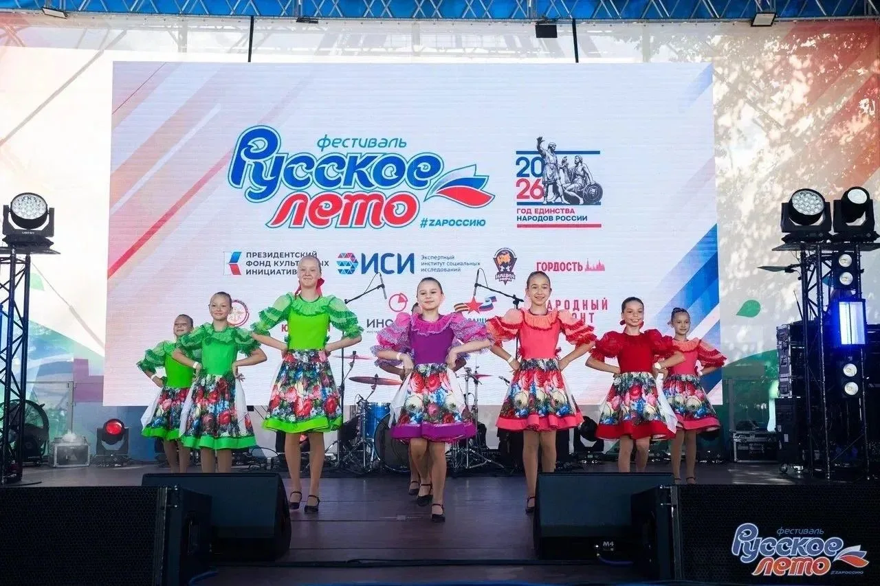 В День шахтера в Кемерове пройдет фестиваль «Русское лето» #ZaРоссию