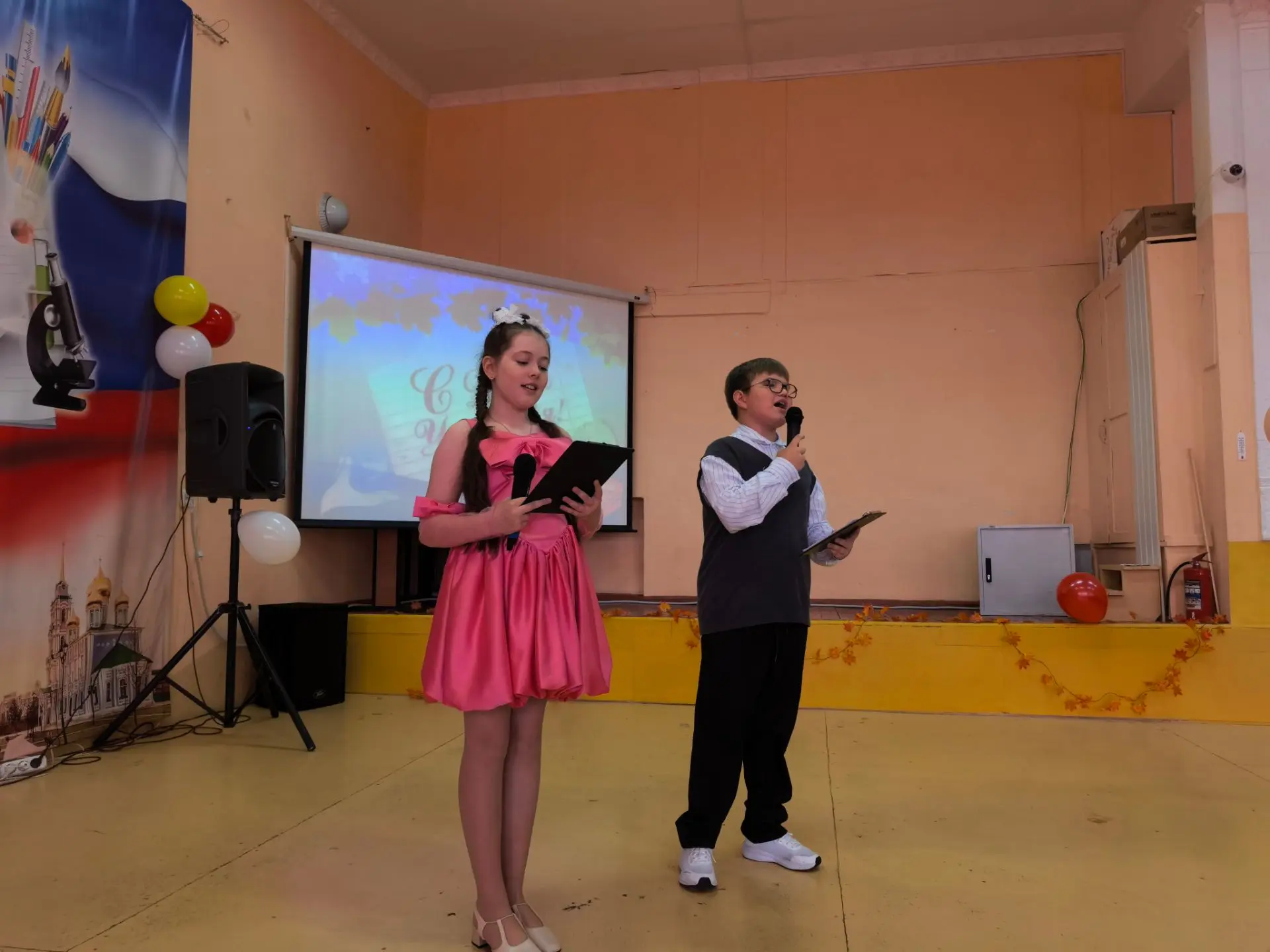 🎉 День учителя — праздник тепла и благодарности! 🎉
