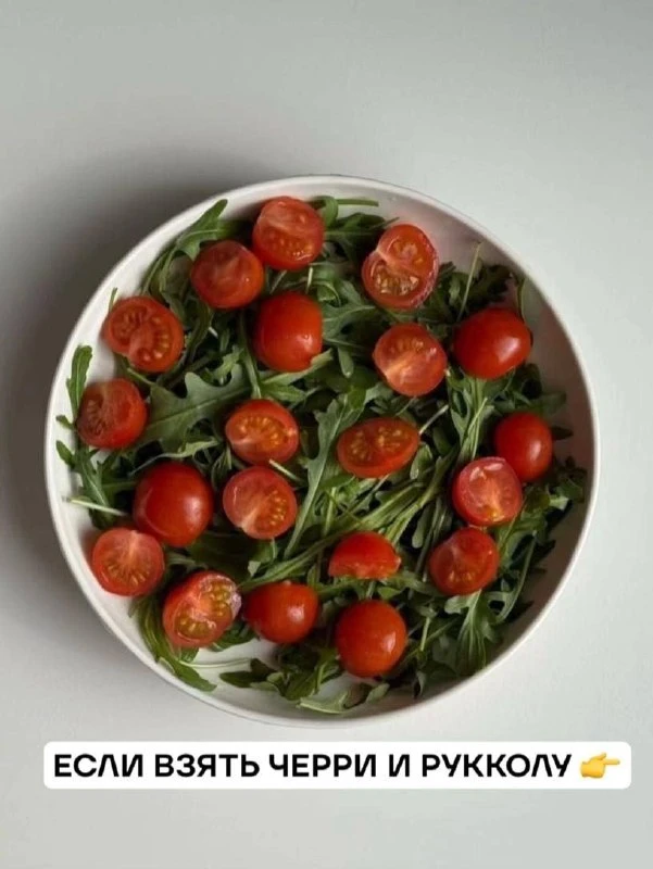 вкуснейший салат