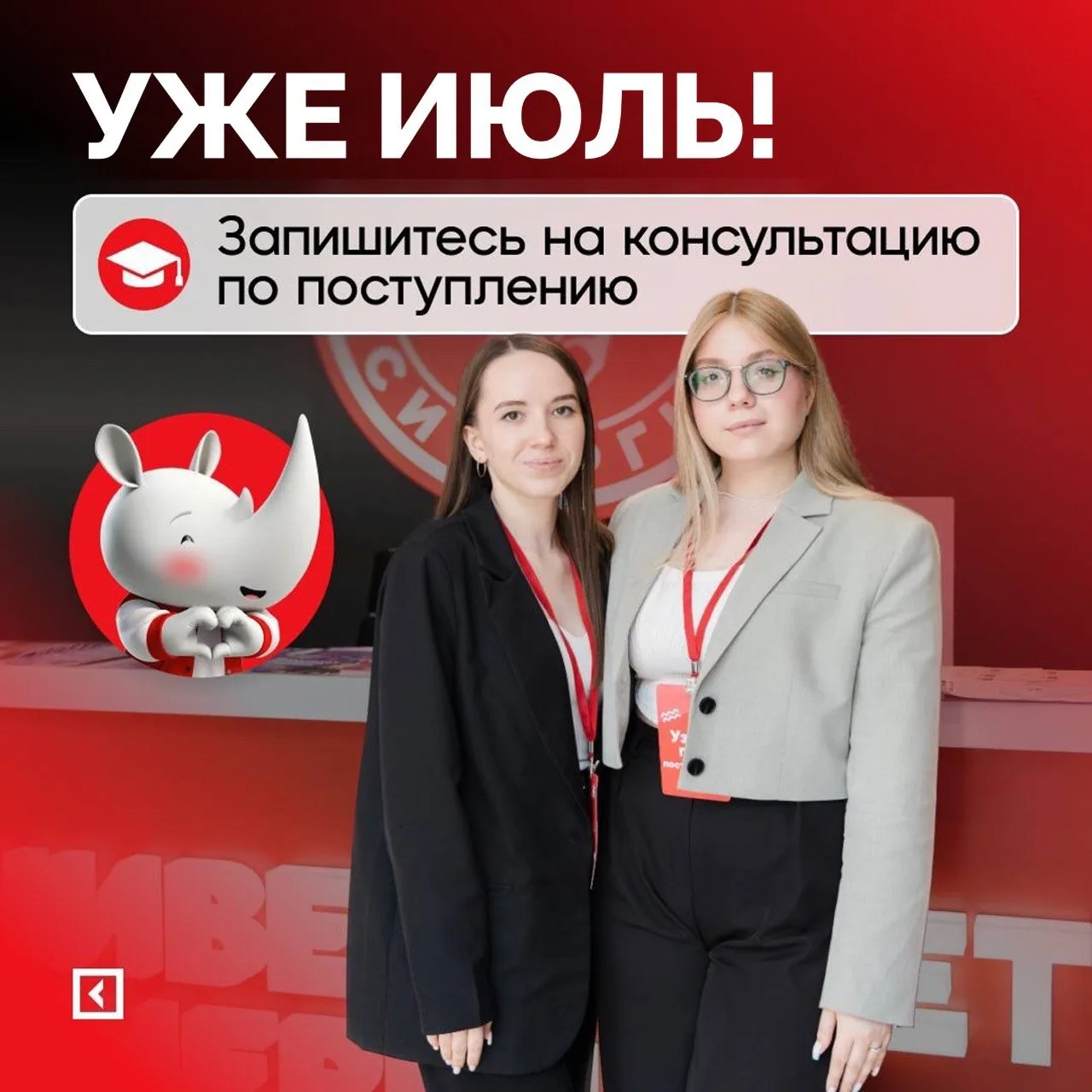 💬 «Приду за консультацией, когда определюсь…»

Ни на что не намекаем — говорим прямо: лучше прийти 