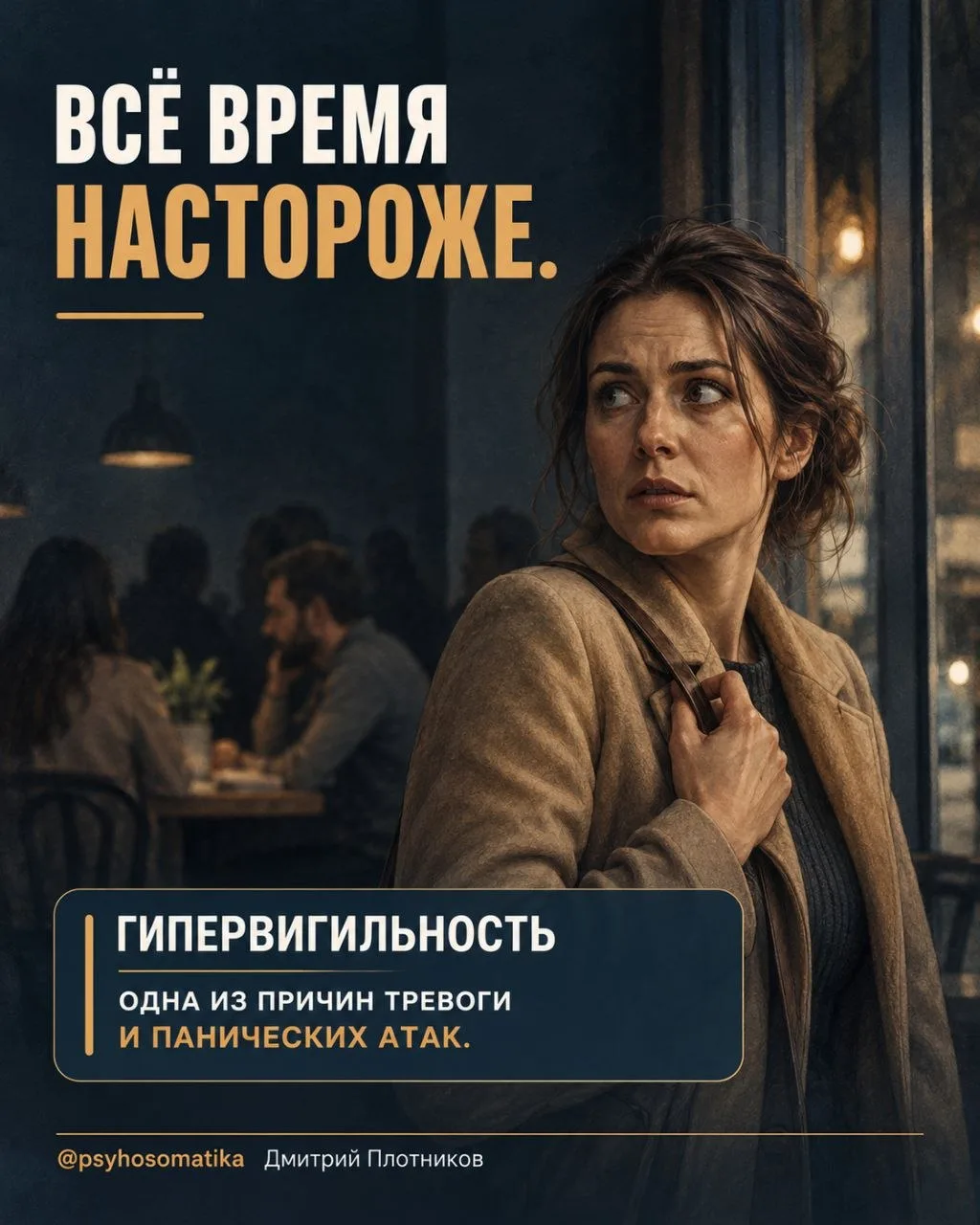 Вы лежите дома. Вокруг тихо. Ничего страшного не происходит.