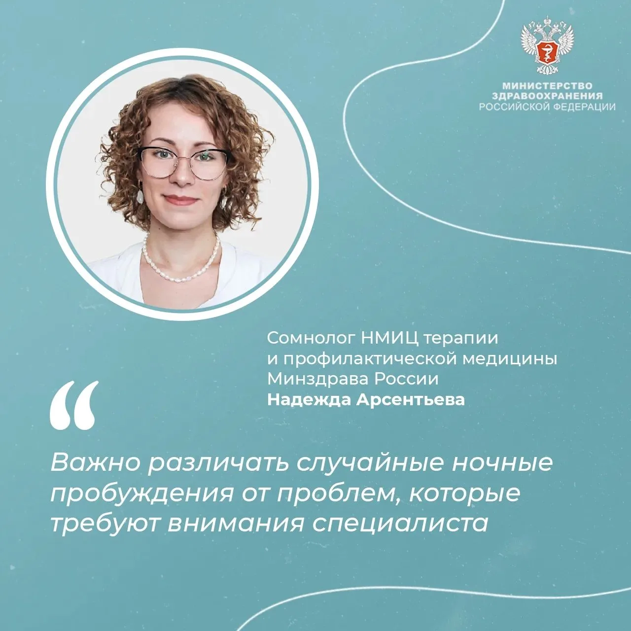 #ПростыеПравила: Как справиться с частыми ночными пробуждениями
