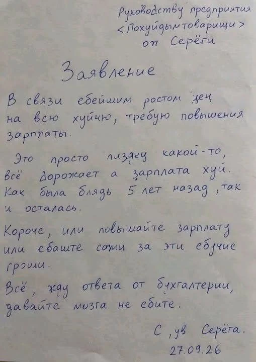 💁‍♂️Очень аргументированное требование о повышении зарплаты