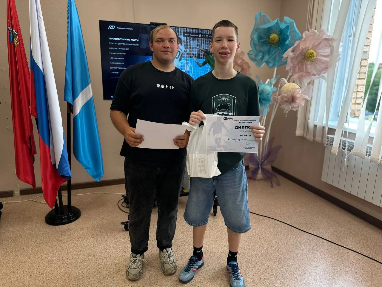 🎉🏆 Турнир по киберспорту «FIFA 26»! 🏆🎉

Друзья!
Сегодня в молодежном центре «Русь» прошел захват