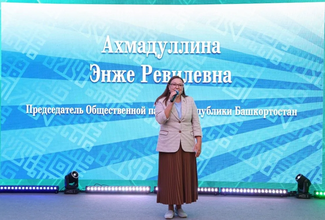 Приглашаем жителей Давлекановского района на открытый диалог с Общественной палатой Баш...