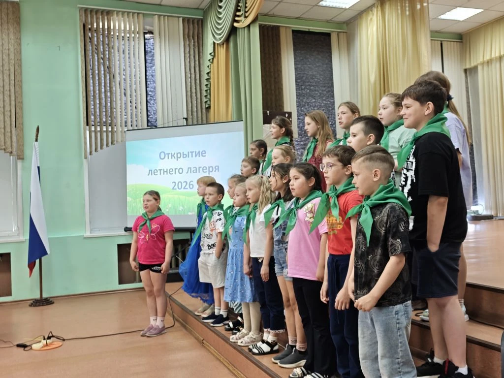 🎉 Открытие лагеря  🎉