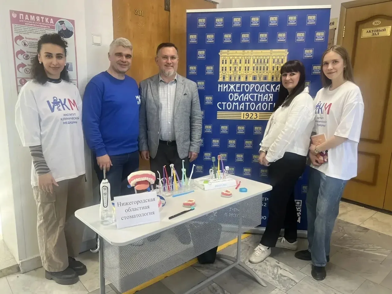 Институт клинической медицины принял в участие в Общеуниверситетском дне открытых дверей!