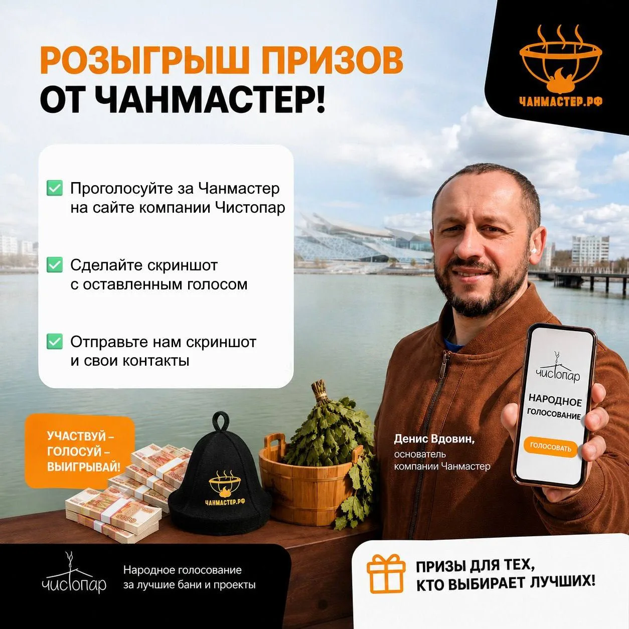 Друзья, нам нужна ваша поддержка!