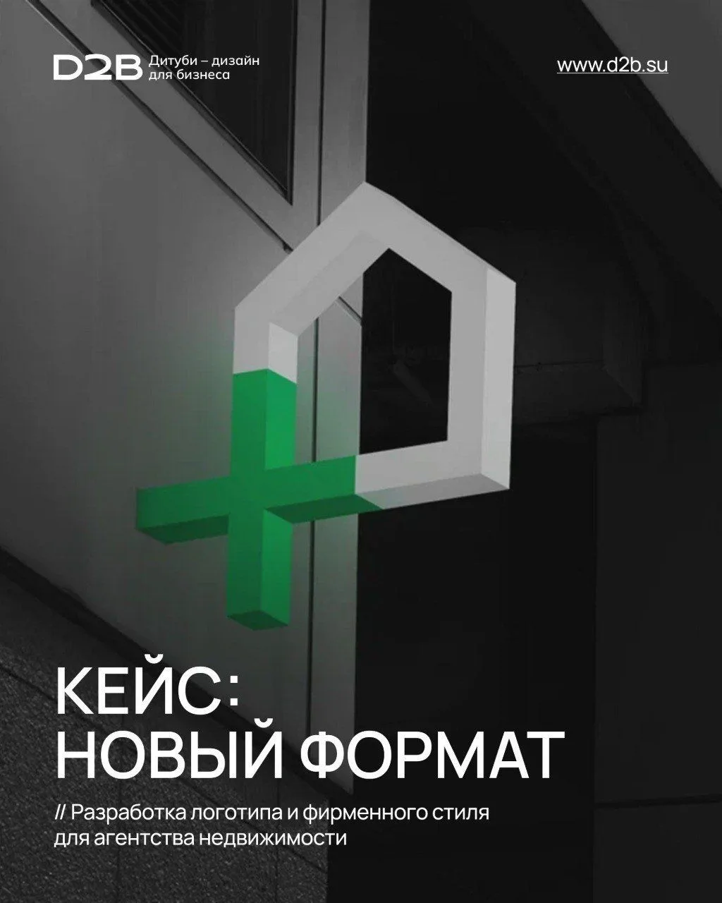 Когда речь идёт о недвижимости, люди покупают не только квадратные метры — они покупают...