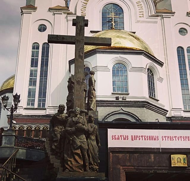 Всех православных с праздником воздвижения Креста Господня! 🙏☦️