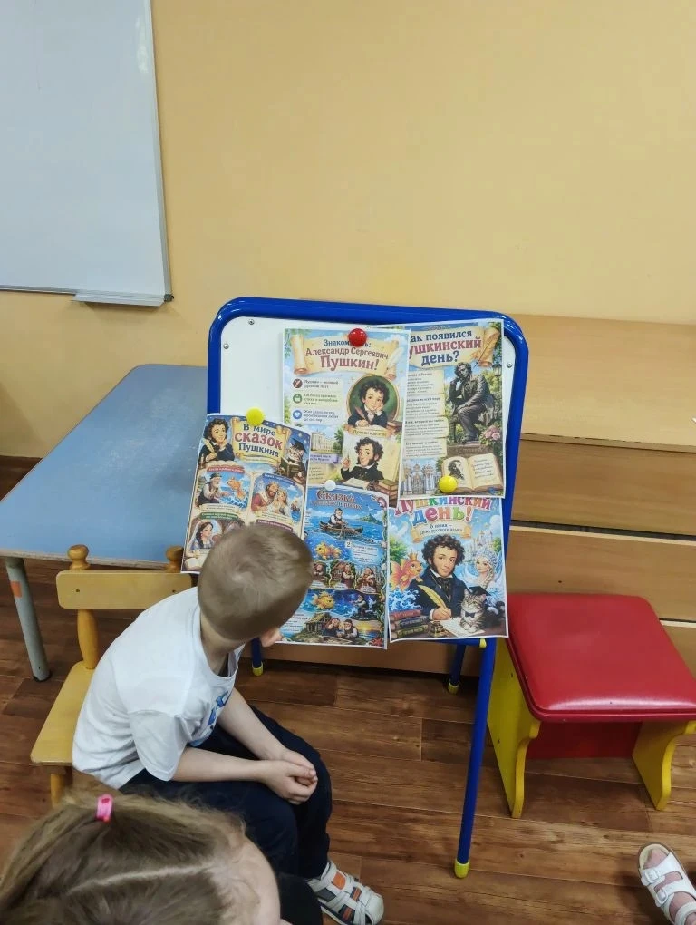 🌼 В группе «Ромашка» прошёл Пушкинский день!